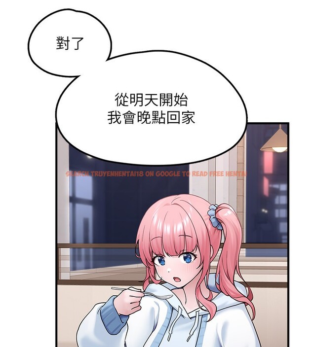 查看漫画垃圾堆撿到寵物系萌妹 - 第4話-跟主人的甜蜜約會♥ - tymanga.com中的3755640图片