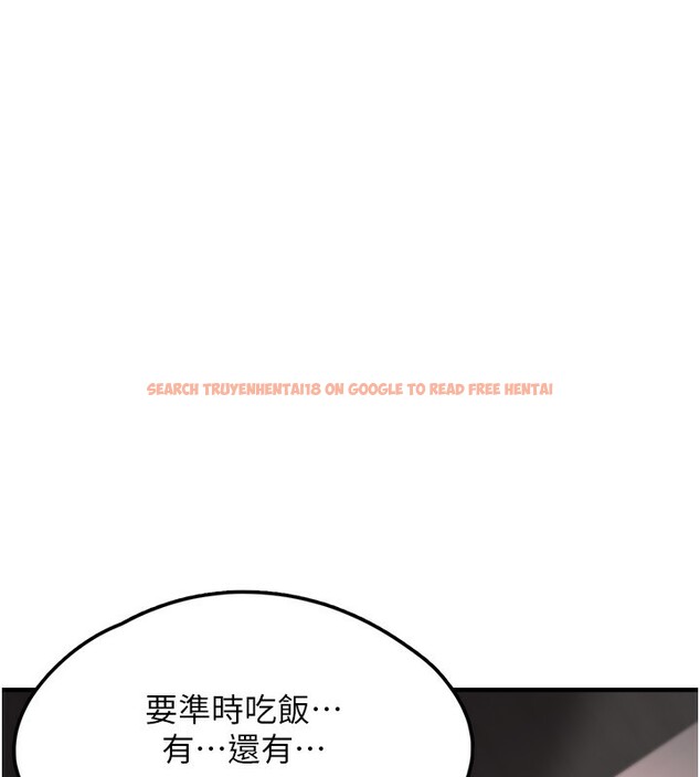 查看漫画垃圾堆撿到寵物系萌妹 - 第4話-跟主人的甜蜜約會♥ - tymanga.com中的3755649图片