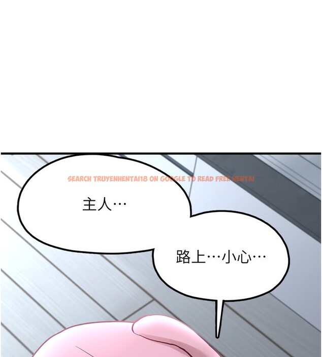 查看漫画垃圾堆撿到寵物系萌妹 - 第4話-跟主人的甜蜜約會♥ - tymanga.com中的3755658图片