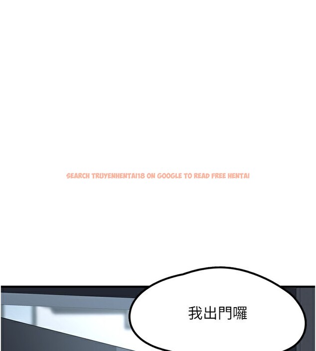 查看漫画垃圾堆撿到寵物系萌妹 - 第4話-跟主人的甜蜜約會♥ - tymanga.com中的3755668图片