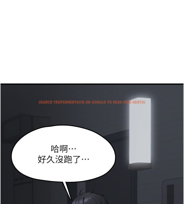 查看漫画垃圾堆撿到寵物系萌妹 - 第4話-跟主人的甜蜜約會♥ - tymanga.com中的3755750图片