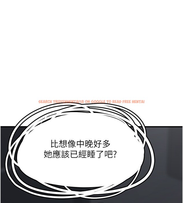 查看漫画垃圾堆撿到寵物系萌妹 - 第4話-跟主人的甜蜜約會♥ - tymanga.com中的3755753图片