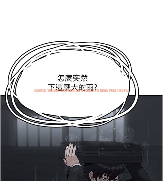 查看漫画垃圾堆撿到寵物系萌妹 - 第5話-欲罷不能的吻 - tymanga.com中的3755775图片