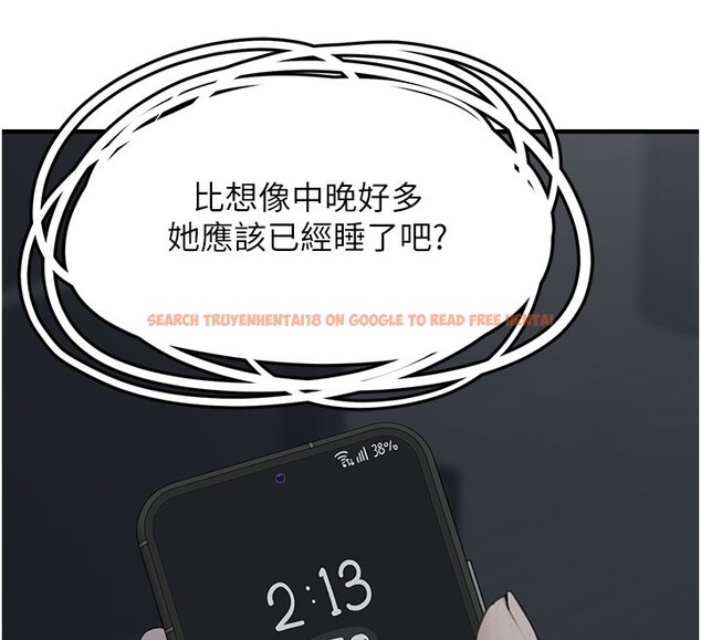 查看漫画垃圾堆撿到寵物系萌妹 - 第5話-欲罷不能的吻 - tymanga.com中的3755781图片