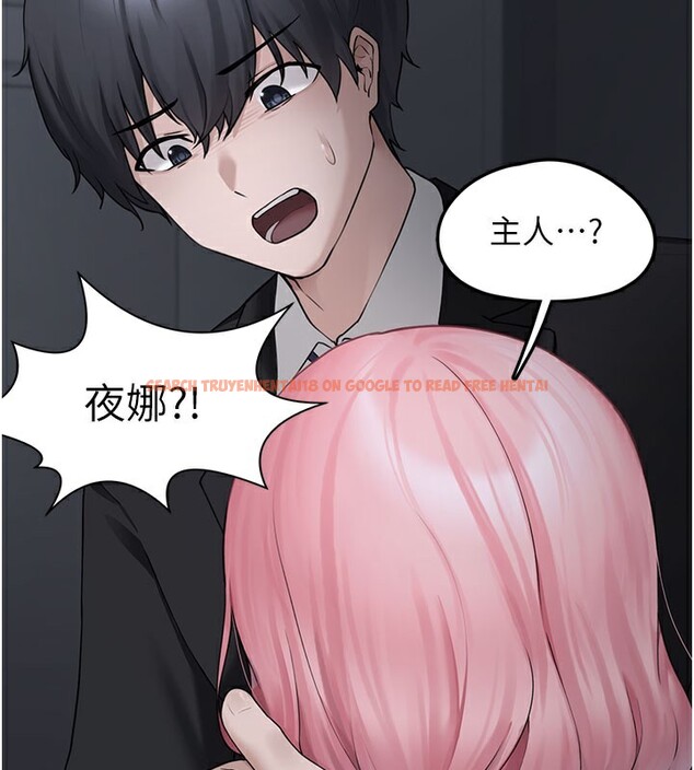 查看漫画垃圾堆撿到寵物系萌妹 - 第5話-欲罷不能的吻 - tymanga.com中的3755802图片