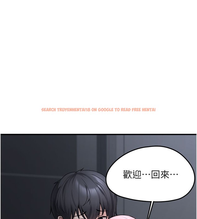 查看漫画垃圾堆撿到寵物系萌妹 - 第5話-欲罷不能的吻 - tymanga.com中的3755809图片
