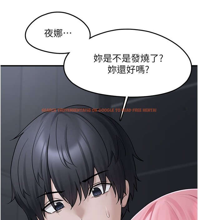 查看漫画垃圾堆撿到寵物系萌妹 - 第5話-欲罷不能的吻 - tymanga.com中的3755812图片