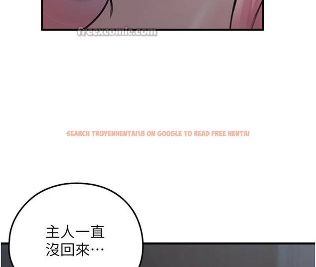 查看漫画垃圾堆撿到寵物系萌妹 - 第5話-欲罷不能的吻 - tymanga.com中的3755825图片