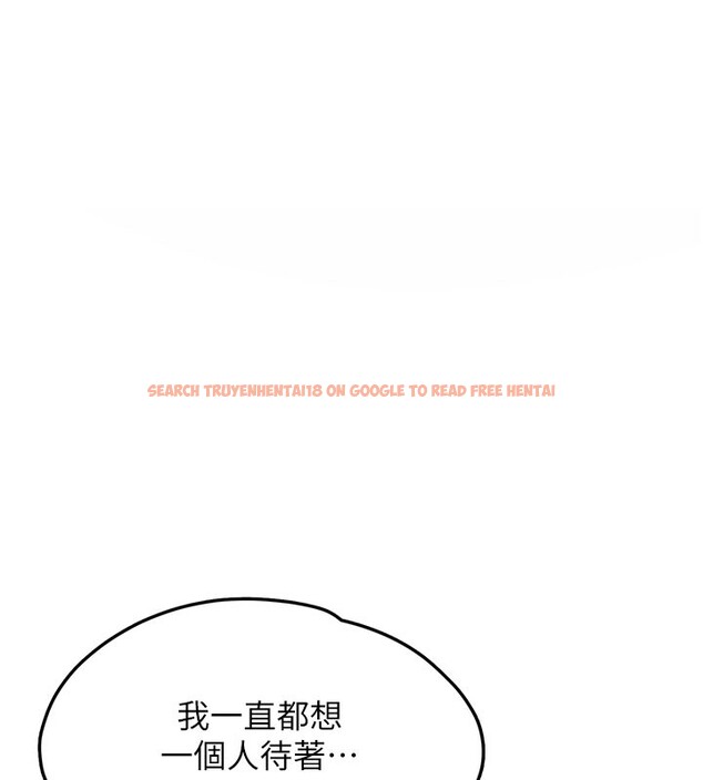 查看漫画垃圾堆撿到寵物系萌妹 - 第5話-欲罷不能的吻 - tymanga.com中的3755828图片