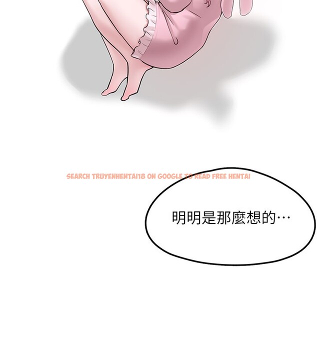 查看漫画垃圾堆撿到寵物系萌妹 - 第5話-欲罷不能的吻 - tymanga.com中的3755830图片