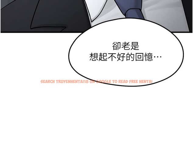 查看漫画垃圾堆撿到寵物系萌妹 - 第5話-欲罷不能的吻 - tymanga.com中的3755833图片