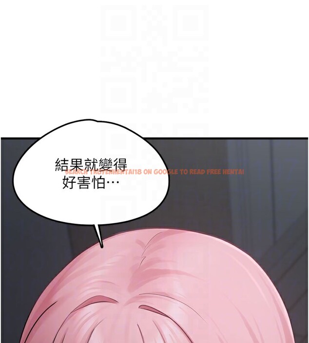 查看漫画垃圾堆撿到寵物系萌妹 - 第5話-欲罷不能的吻 - tymanga.com中的3755834图片
