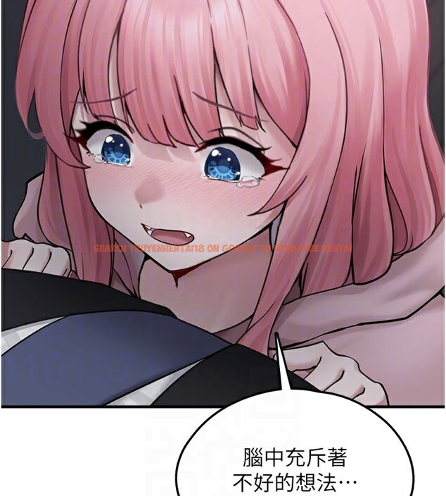 查看漫画垃圾堆撿到寵物系萌妹 - 第5話-欲罷不能的吻 - tymanga.com中的3755835图片