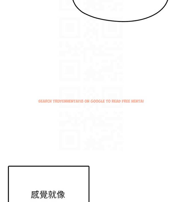 查看漫画垃圾堆撿到寵物系萌妹 - 第5話-欲罷不能的吻 - tymanga.com中的3755836图片