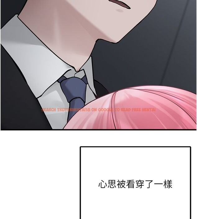 查看漫画垃圾堆撿到寵物系萌妹 - 第5話-欲罷不能的吻 - tymanga.com中的3755838图片