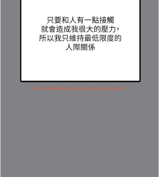 查看漫画垃圾堆撿到寵物系萌妹 - 第5話-欲罷不能的吻 - tymanga.com中的3755846图片