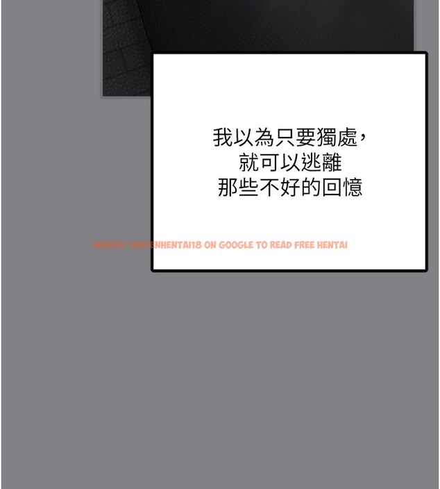 查看漫画垃圾堆撿到寵物系萌妹 - 第5話-欲罷不能的吻 - tymanga.com中的3755848图片