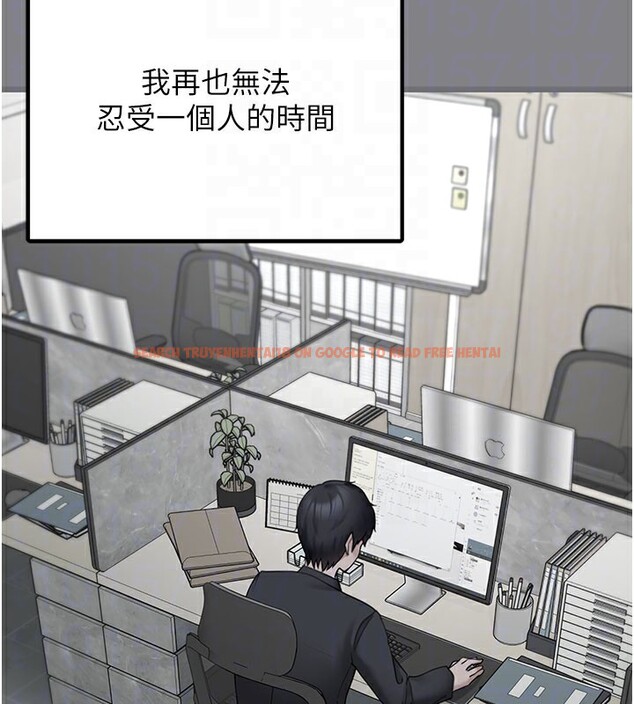 查看漫画垃圾堆撿到寵物系萌妹 - 第5話-欲罷不能的吻 - tymanga.com中的3755852图片