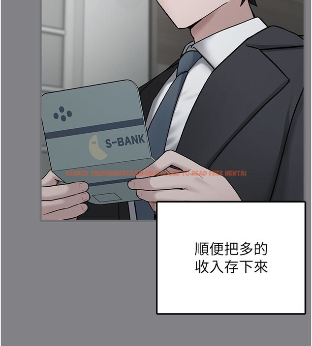 查看漫画垃圾堆撿到寵物系萌妹 - 第5話-欲罷不能的吻 - tymanga.com中的3755856图片