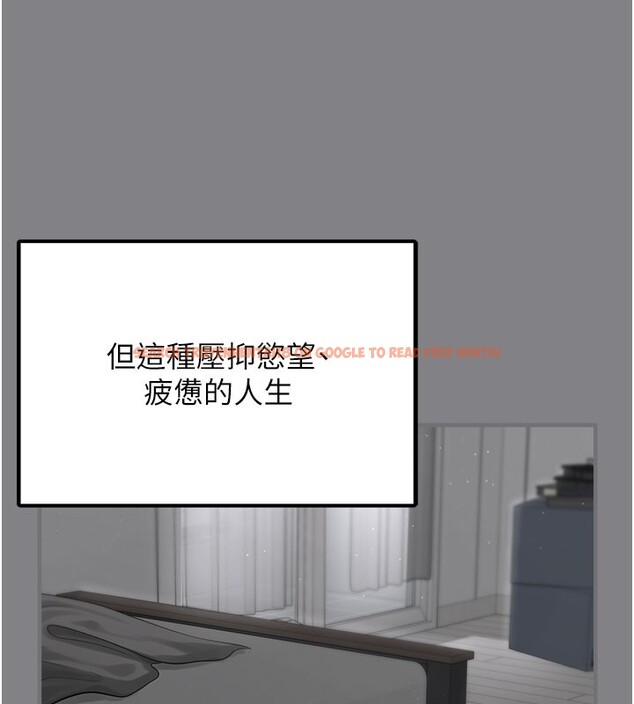 查看漫画垃圾堆撿到寵物系萌妹 - 第5話-欲罷不能的吻 - tymanga.com中的3755862图片