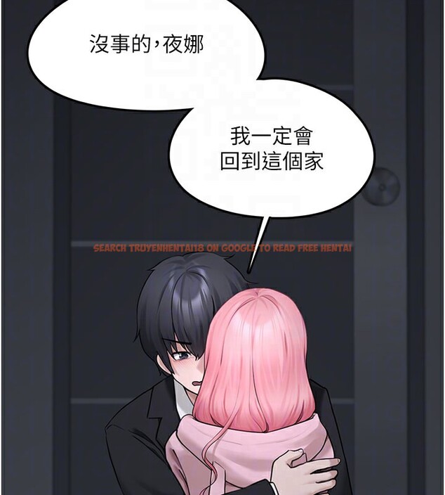 查看漫画垃圾堆撿到寵物系萌妹 - 第5話-欲罷不能的吻 - tymanga.com中的3755897图片