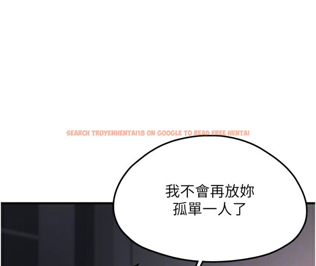 查看漫画垃圾堆撿到寵物系萌妹 - 第5話-欲罷不能的吻 - tymanga.com中的3755899图片
