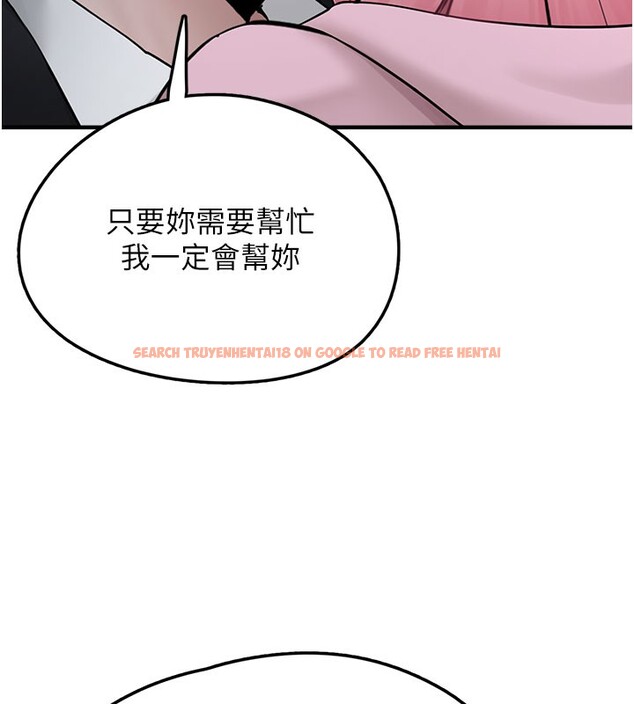 查看漫画垃圾堆撿到寵物系萌妹 - 第5話-欲罷不能的吻 - tymanga.com中的3755901图片