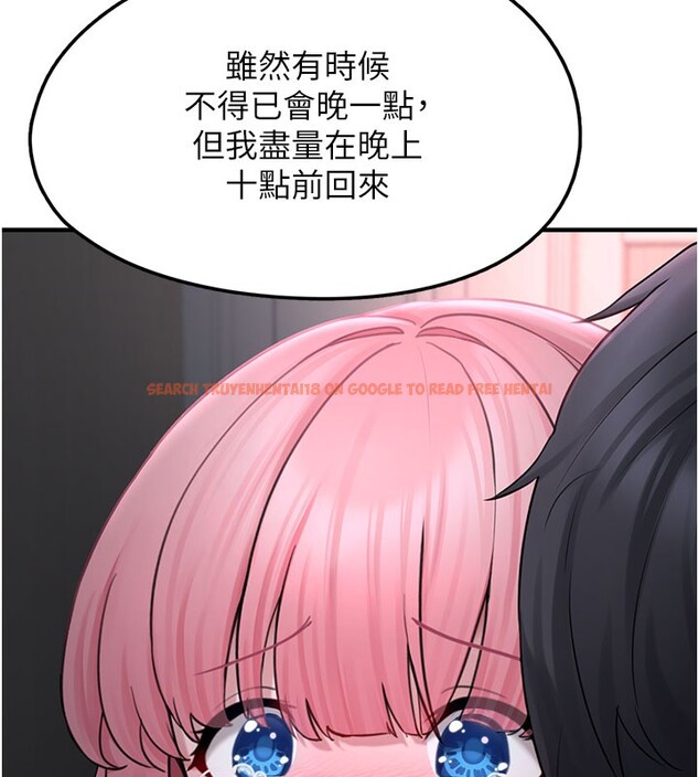 查看漫画垃圾堆撿到寵物系萌妹 - 第5話-欲罷不能的吻 - tymanga.com中的3755902图片