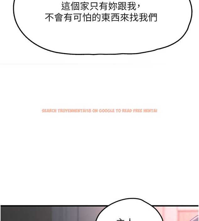 查看漫画垃圾堆撿到寵物系萌妹 - 第5話-欲罷不能的吻 - tymanga.com中的3755904图片