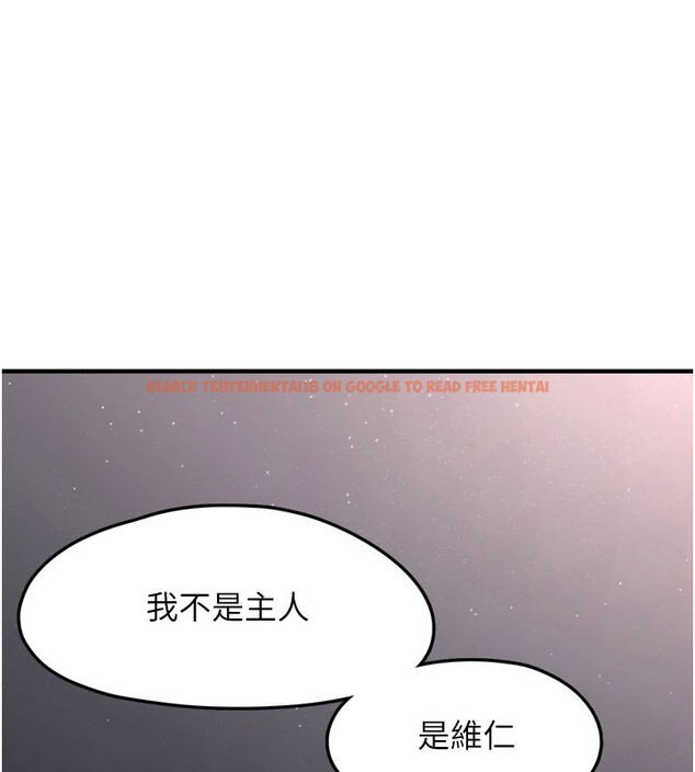 查看漫画垃圾堆撿到寵物系萌妹 - 第5話-欲罷不能的吻 - tymanga.com中的3755908图片
