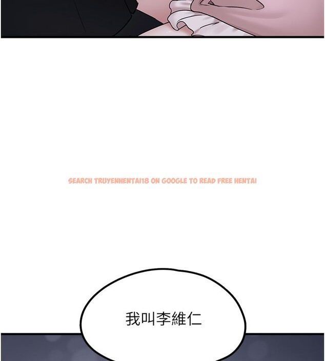 查看漫画垃圾堆撿到寵物系萌妹 - 第5話-欲罷不能的吻 - tymanga.com中的3755910图片