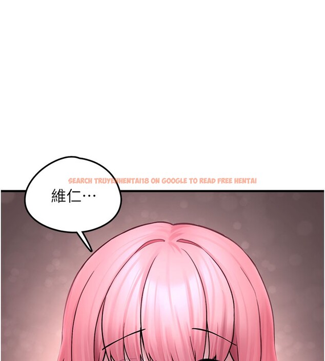 查看漫画垃圾堆撿到寵物系萌妹 - 第5話-欲罷不能的吻 - tymanga.com中的3755913图片
