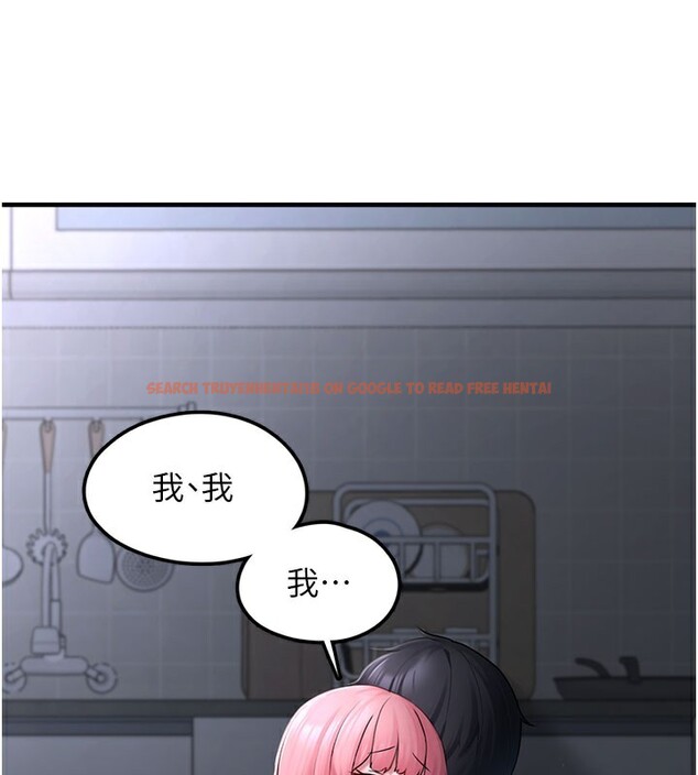 查看漫画垃圾堆撿到寵物系萌妹 - 第5話-欲罷不能的吻 - tymanga.com中的3755917图片