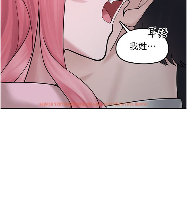 查看漫画垃圾堆撿到寵物系萌妹 - 第5話-欲罷不能的吻 - tymanga.com中的3755922图片