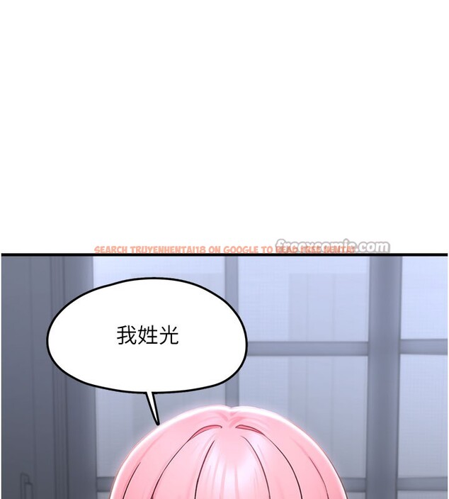 查看漫画垃圾堆撿到寵物系萌妹 - 第5話-欲罷不能的吻 - tymanga.com中的3755923图片