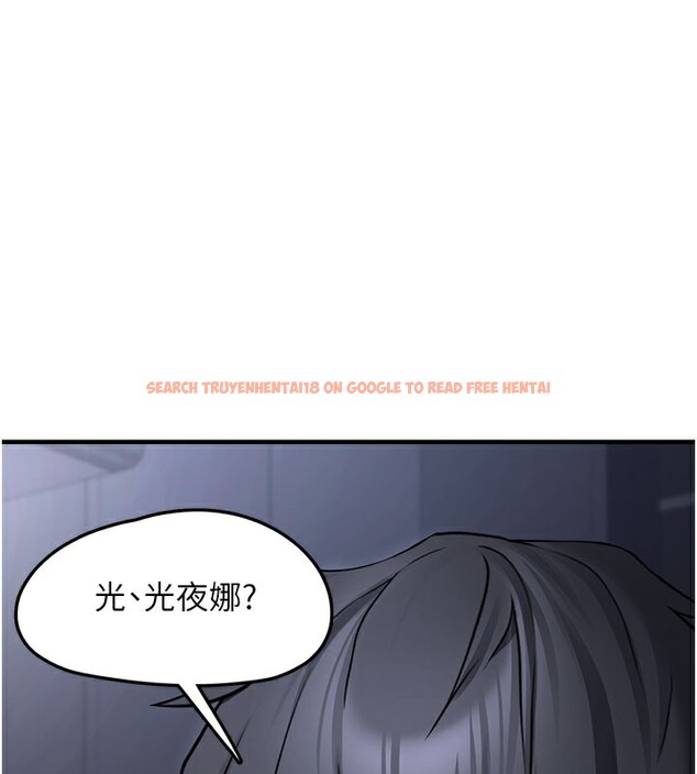查看漫画垃圾堆撿到寵物系萌妹 - 第5話-欲罷不能的吻 - tymanga.com中的3755927图片