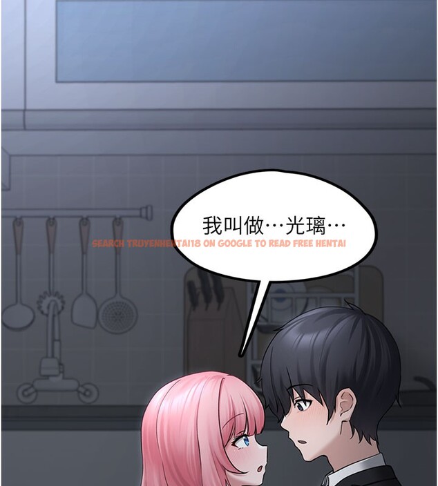 查看漫画垃圾堆撿到寵物系萌妹 - 第5話-欲罷不能的吻 - tymanga.com中的3755931图片