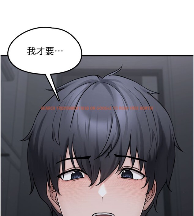 查看漫画垃圾堆撿到寵物系萌妹 - 第5話-欲罷不能的吻 - tymanga.com中的3755943图片