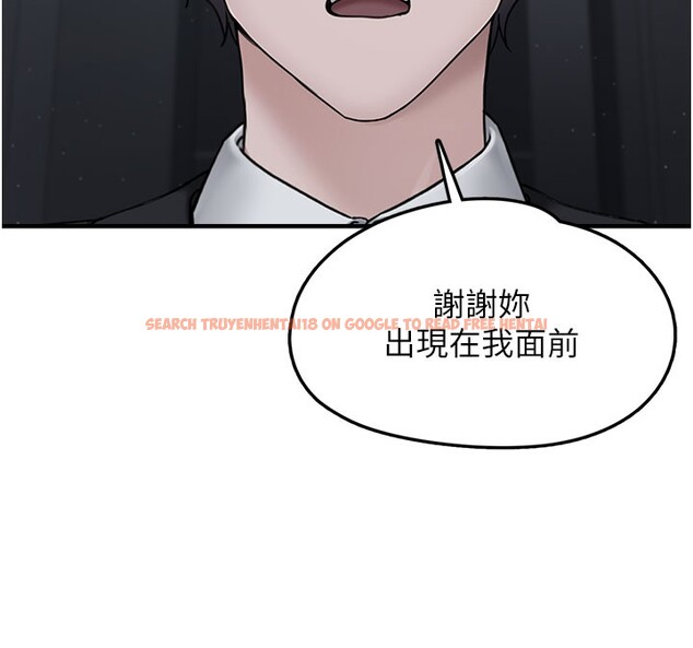 查看漫画垃圾堆撿到寵物系萌妹 - 第5話-欲罷不能的吻 - tymanga.com中的3755944图片