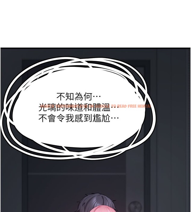 查看漫画垃圾堆撿到寵物系萌妹 - 第5話-欲罷不能的吻 - tymanga.com中的3755970图片