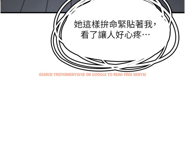查看漫画垃圾堆撿到寵物系萌妹 - 第5話-欲罷不能的吻 - tymanga.com中的3755972图片