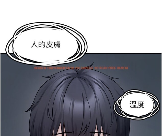 查看漫画垃圾堆撿到寵物系萌妹 - 第5話-欲罷不能的吻 - tymanga.com中的3755976图片