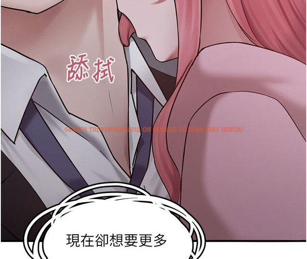 查看漫画垃圾堆撿到寵物系萌妹 - 第5話-欲罷不能的吻 - tymanga.com中的3755980图片
