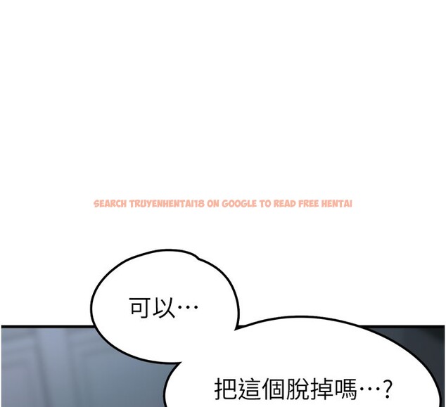 查看漫画垃圾堆撿到寵物系萌妹 - 第5話-欲罷不能的吻 - tymanga.com中的3755984图片