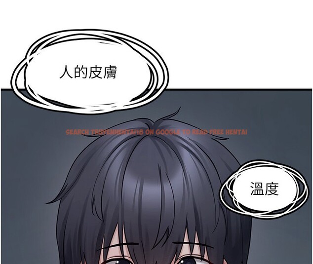 查看漫画垃圾堆撿到寵物系萌妹 - 第6話-妳的小穴好溫暖 - tymanga.com中的3755993图片