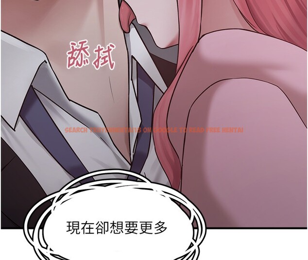 查看漫画垃圾堆撿到寵物系萌妹 - 第6話-妳的小穴好溫暖 - tymanga.com中的3755997图片