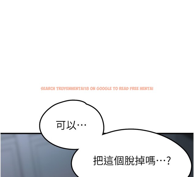 查看漫画垃圾堆撿到寵物系萌妹 - 第6話-妳的小穴好溫暖 - tymanga.com中的3756001图片