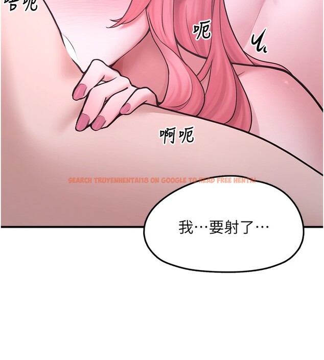 查看漫画垃圾堆撿到寵物系萌妹 - 第6話-妳的小穴好溫暖 - tymanga.com中的3756133图片