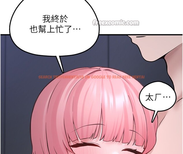 查看漫画垃圾堆撿到寵物系萌妹 - 第6話-妳的小穴好溫暖 - tymanga.com中的3756157图片