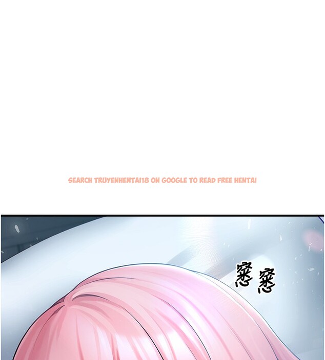 查看漫画垃圾堆撿到寵物系萌妹 - 第6話-妳的小穴好溫暖 - tymanga.com中的3756183图片